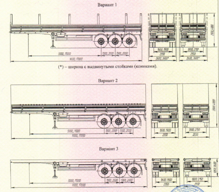 Flatbed semi-trailer, UST brand, type 946518, modifications 946518-A1-01, 946518-A1-02, 946518-A1-03, 946518-A1-04, 946518-A1-05