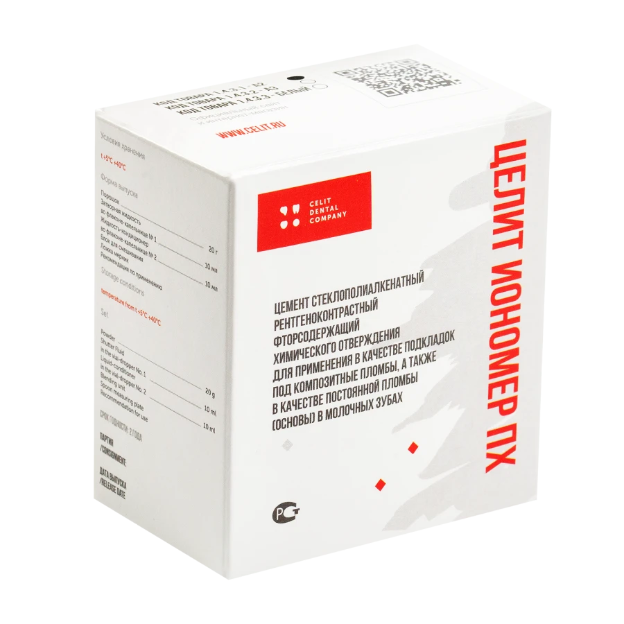 CELIT IONOMER PC cement glass-polyalkenate X-ray contrast fluorine-containing chemically curing, powder colour A3, powder