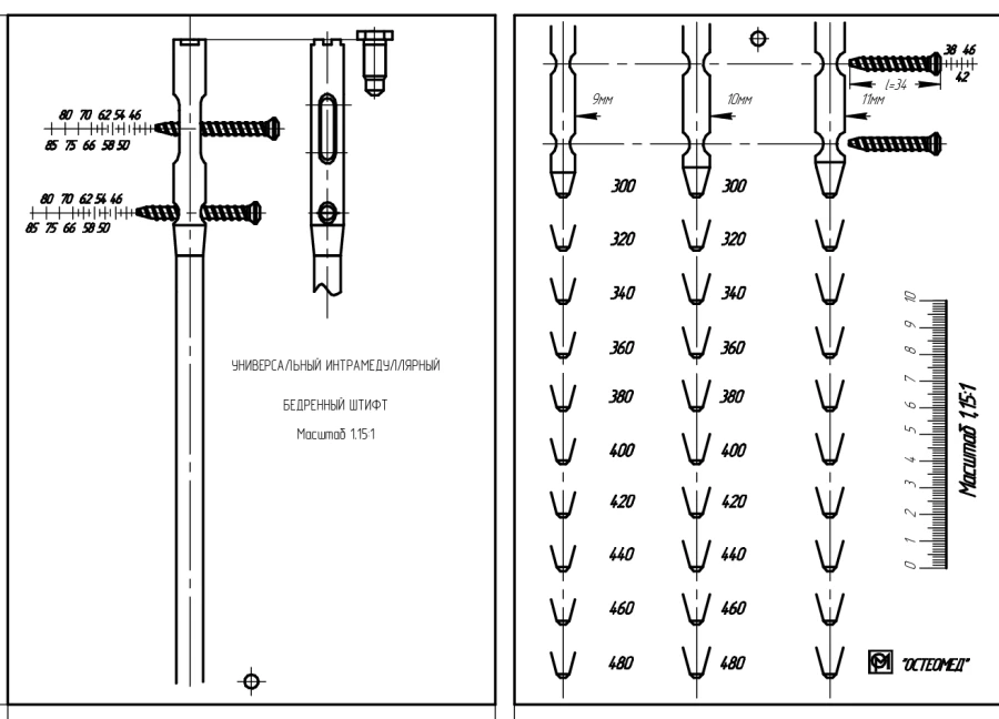 Preoperative template, item 510.017