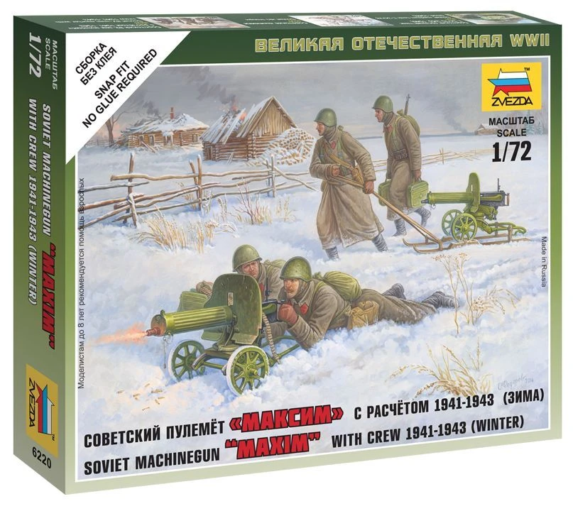 Assembled model "Soviet "Maxim" machine gun with crew 1941-1943 (winter)".