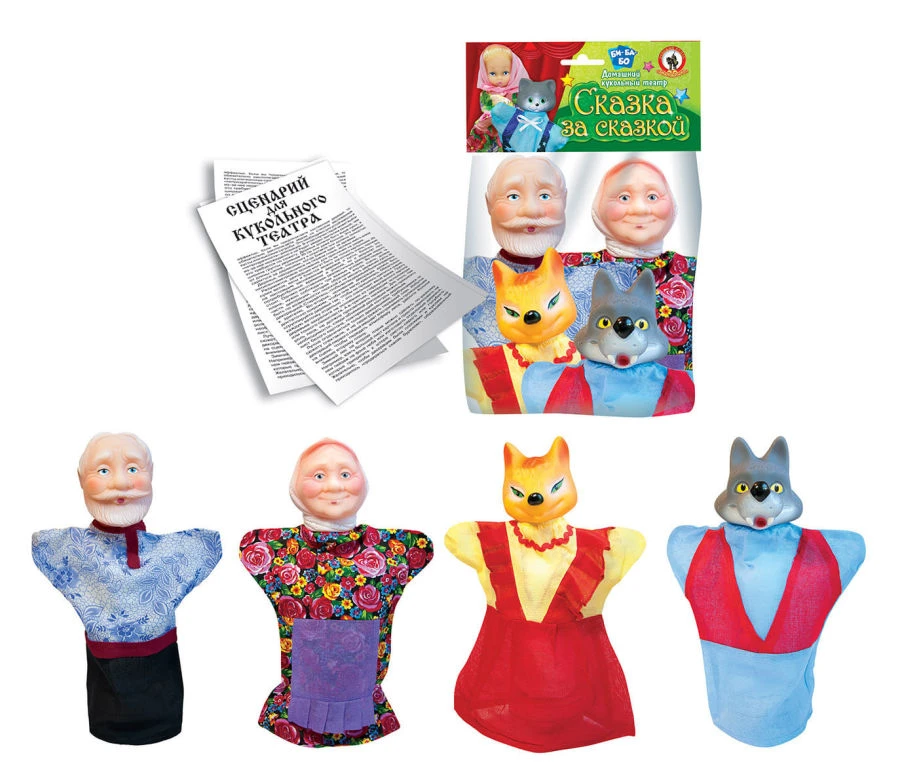 Puppet theatre "The Wolf and the Fox" (4 characters), (polyethylene package)