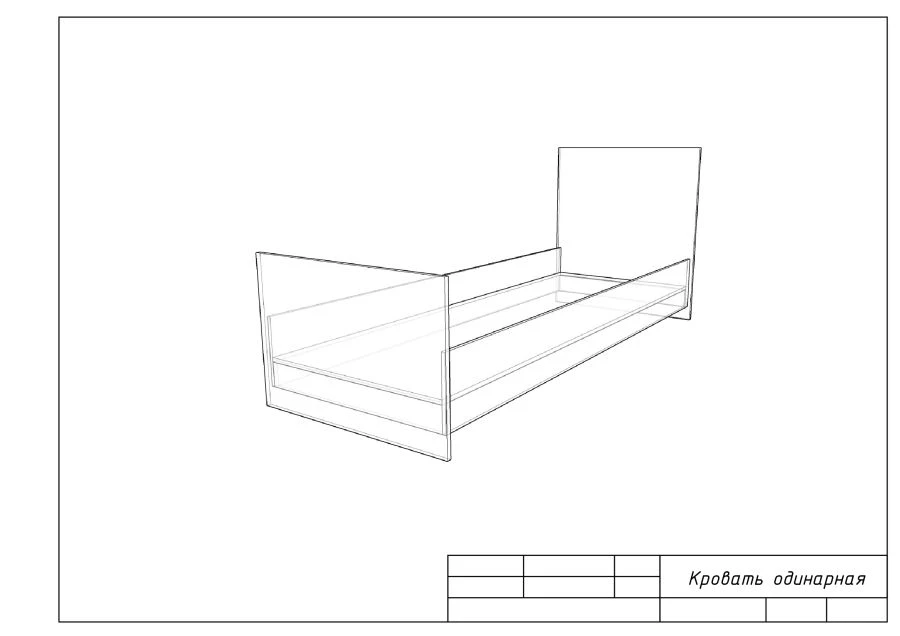 Single bed with 2 backrests