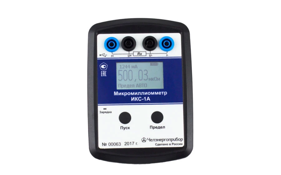Micromilliometer IKS-1A