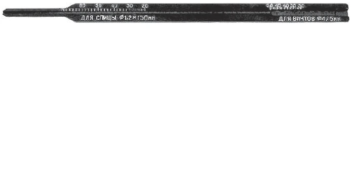 Canal depth gauge, article no. 570.007