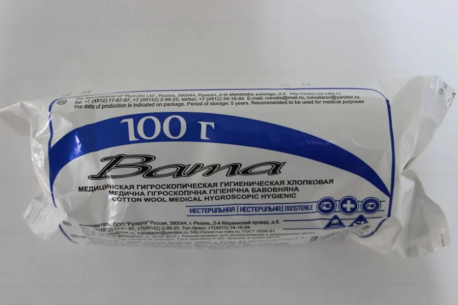 Cotton hygienic hygienic non-sterile medical cotton wool according to GOST 5556-81 packed: in rolls of 100g. RU NO. FSR 20