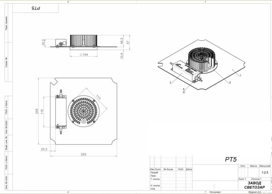 LED module 60w 4000K for OS luminaire (IP 67 protection 10 kV) OLDIM series