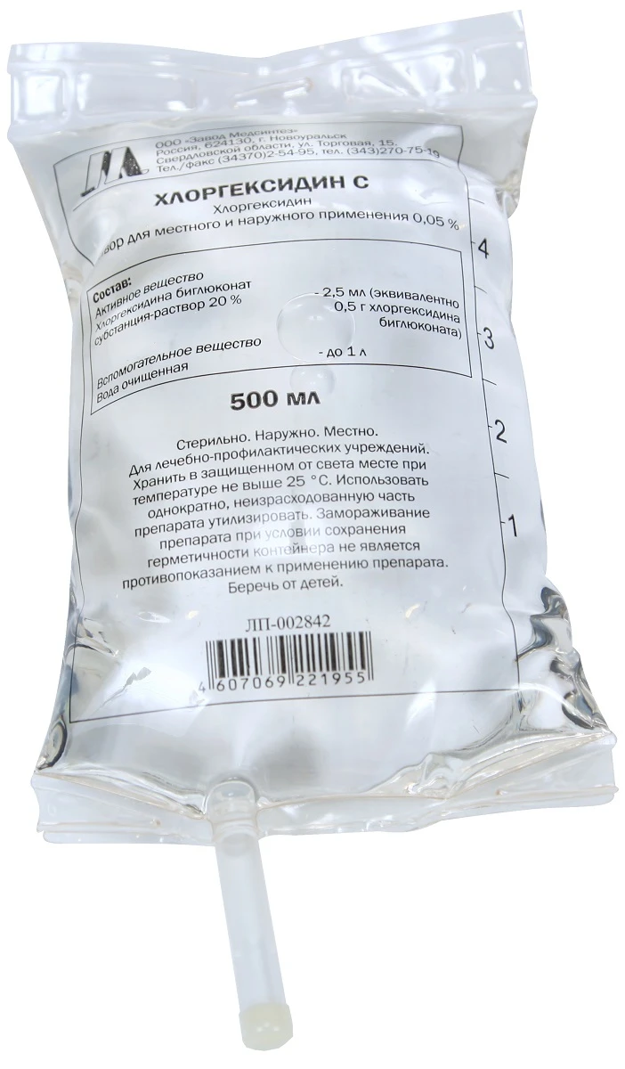 Chlorhexidine C 0.05% Sterile Solution