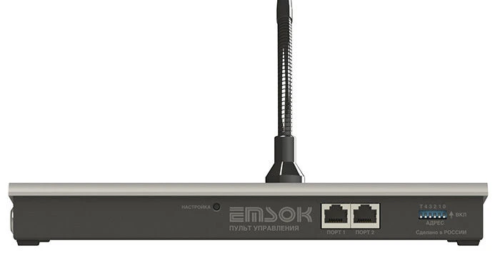 Remote control Emsok CPF - 224