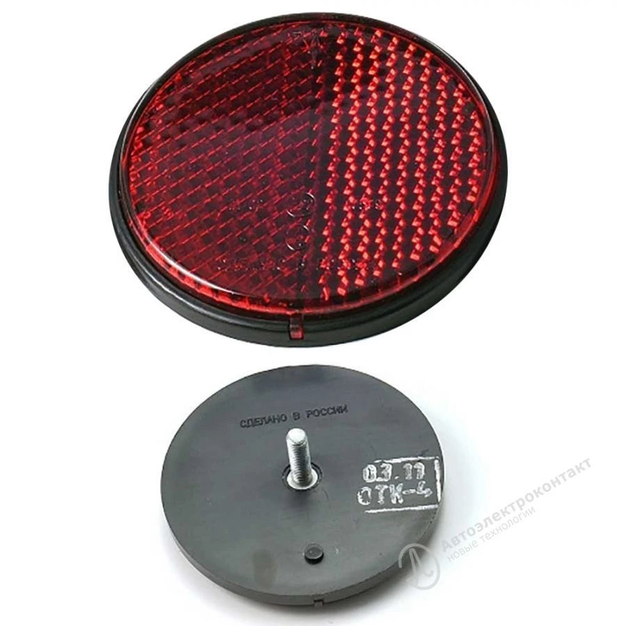 Light-reflector 73.3731 (Modifications 731.3731, 732.3731)