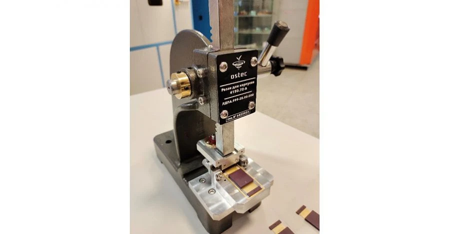 Microchip cutter