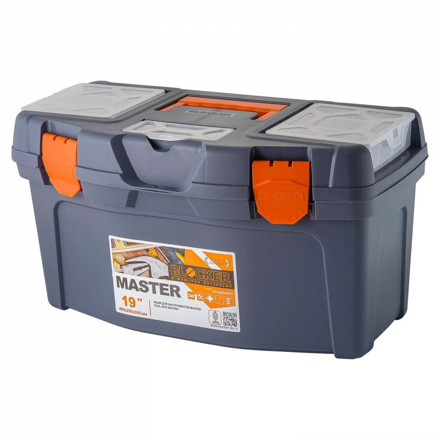 Master 19" toolbox