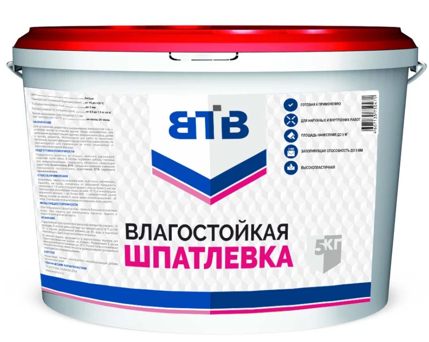 معجون مقاوم للرطوبة عالمي VTV