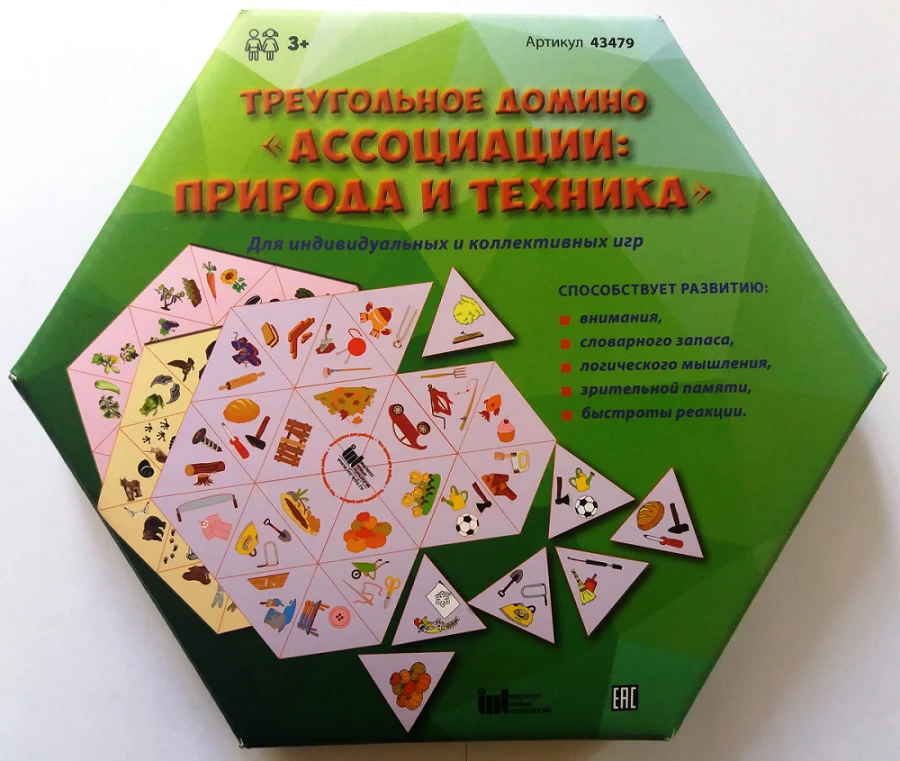 Triangle dominoes "Associations: Nature and Technology"