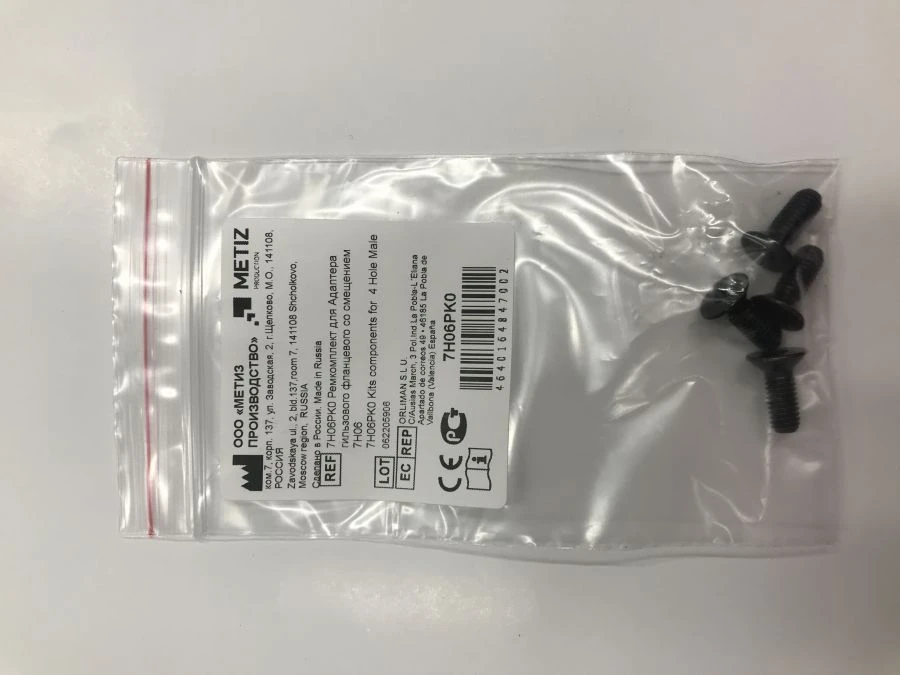 7H06PK0 Replacement kit for offset flange sleeve adapter 7H06