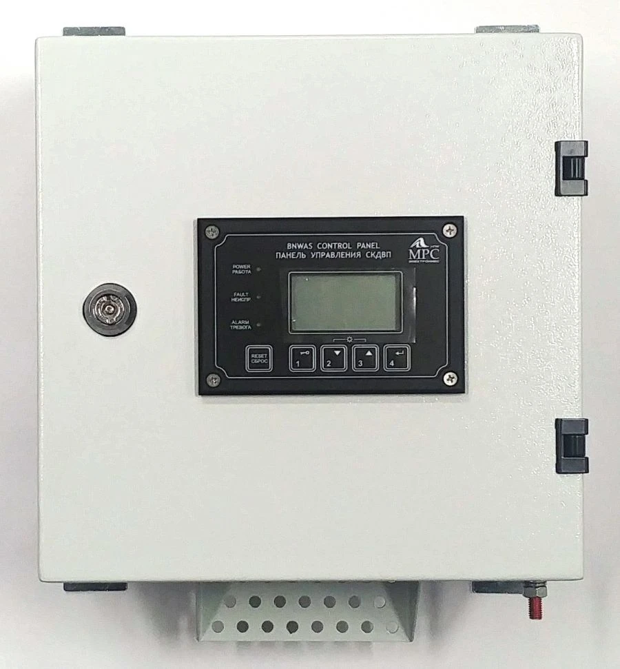 Shield ACDVP MR-Sh1 IP44