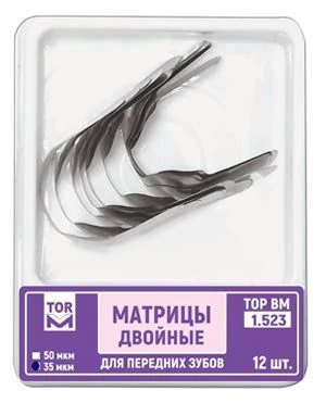 Double Matrices for anterior teeth (12 pieces in a pack) No. 1.523