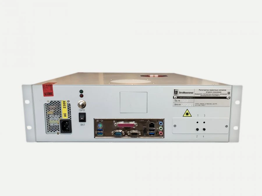 Distributed fibre optic temperature meter BIAT o