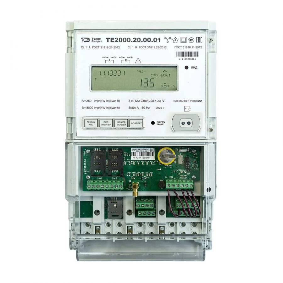 Multifunctional electric energy meter TE2000