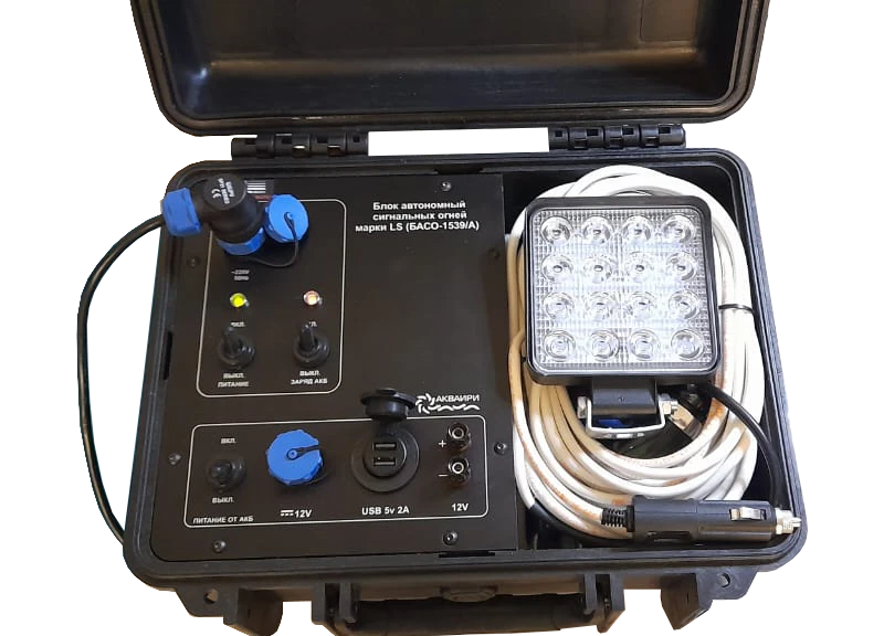 Autonomous power supply unit for ship equipment and signal lights BPASO 1539-A