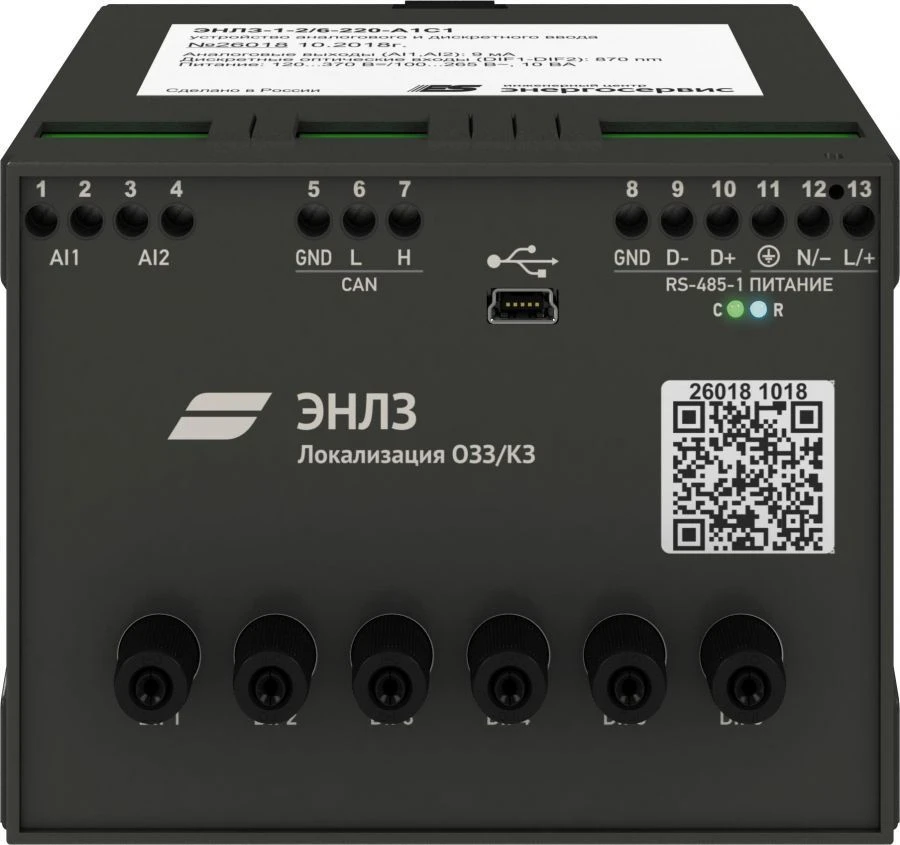 Device for localisation of short-circuit faults / short-circuit protection ENLZ-1