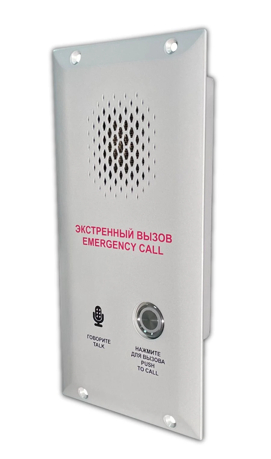 Emergency communication unit BES-27 SAESH.465489.098