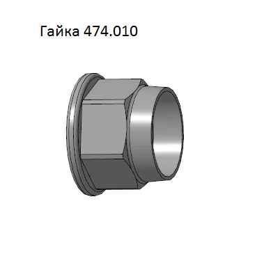 Locking nut M5, article number 474.010