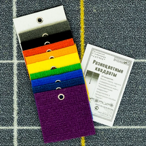 Multicoloured Squares Manual
