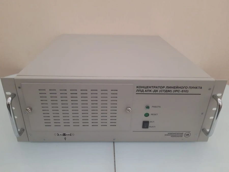 Hardware-software complex of dispatch control, technical diagnostics and monitoring system APK-DK (STDM)