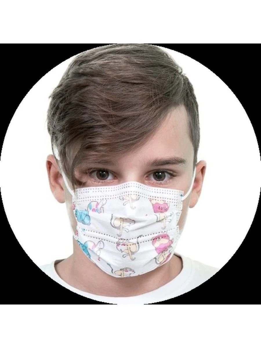 Elite children's medical mask
