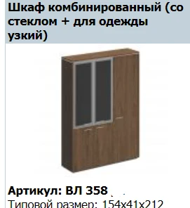 "VELAR" Top for cabinet VL 672