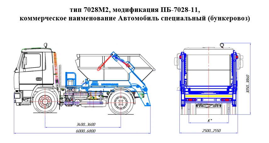 Special truck (hopper truck) PB-7028-11 on chassis MAZ 5550 in modifications 5550C3, 555025