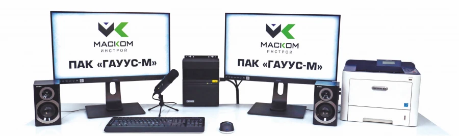 PGM ARM. Automated workstation.