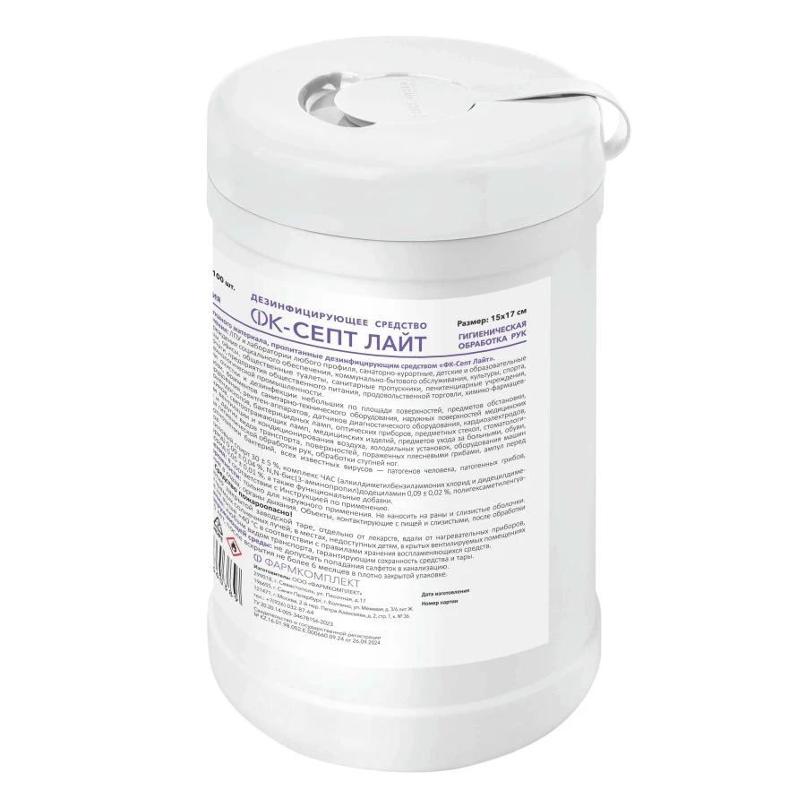 Disinfectant Wipes "FK-Sept Light" for Surface Cleaning
