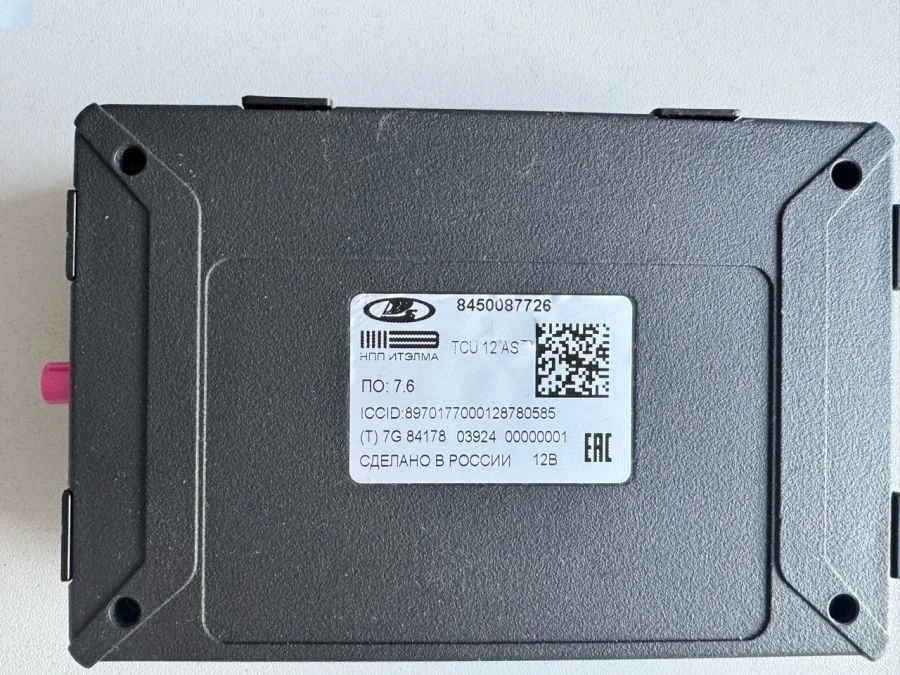 Era Glonass Unit 8450087726 for LADA vehicles