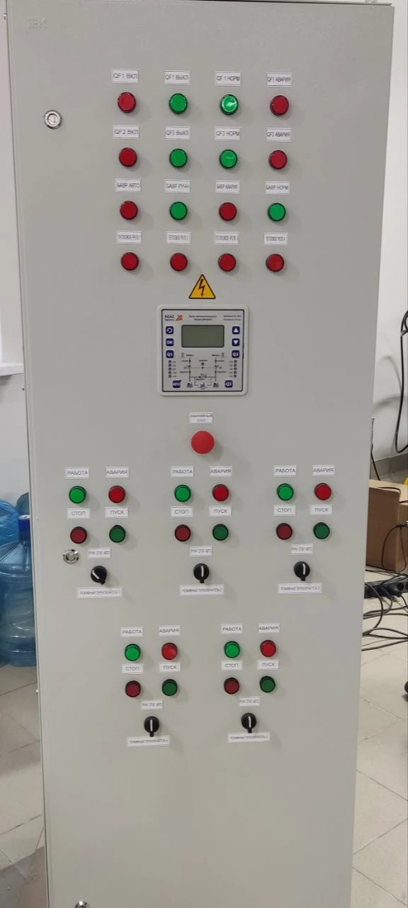 switchgear control switchboard of ShchSU series