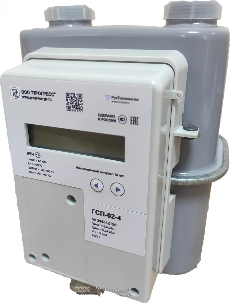 Gas meter with electronic corrector GSP-02-2,5