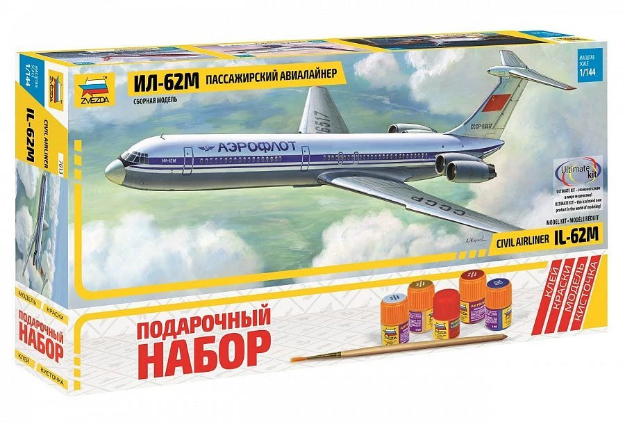 Gift set "Soviet passenger airliner Il-62M".