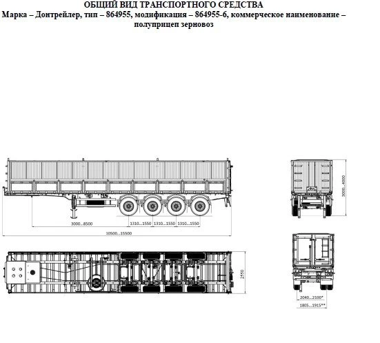 Semi-trailer grain carrier 864955-6