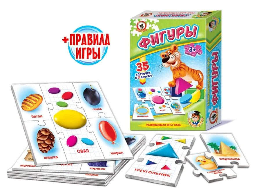 Clever games. "Figures."