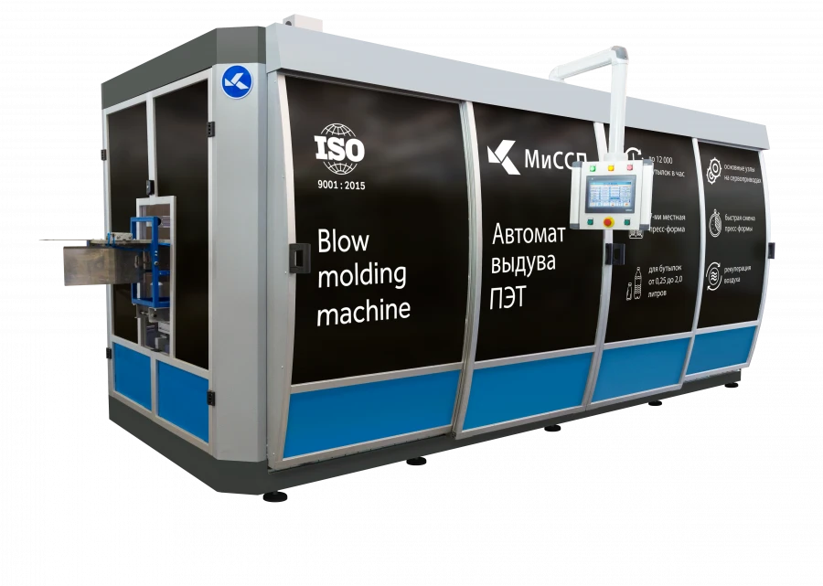 PET container blowing machine model A-8000-5