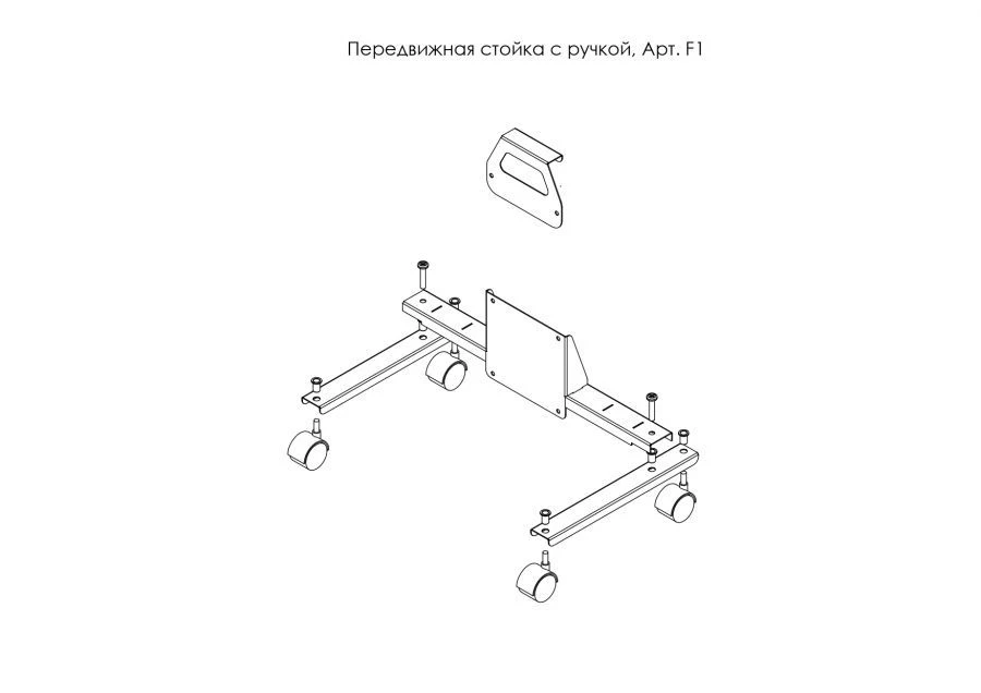 Mobile stand with handle for UV irradiator: air recirculator "Sphere" SR, Art. F1