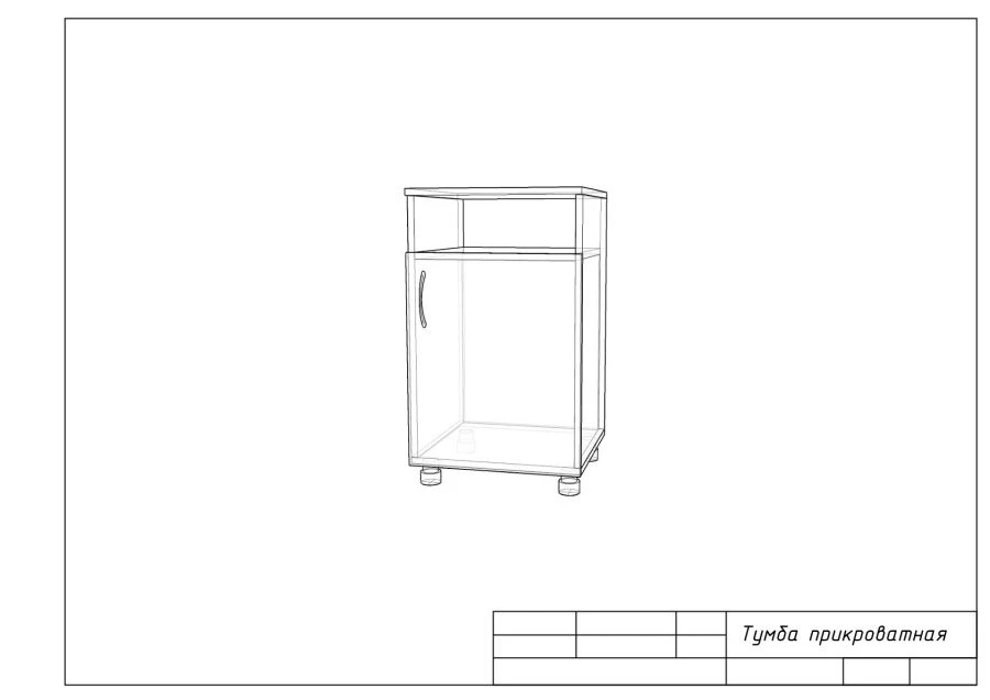 Bedside cabinet 1 door