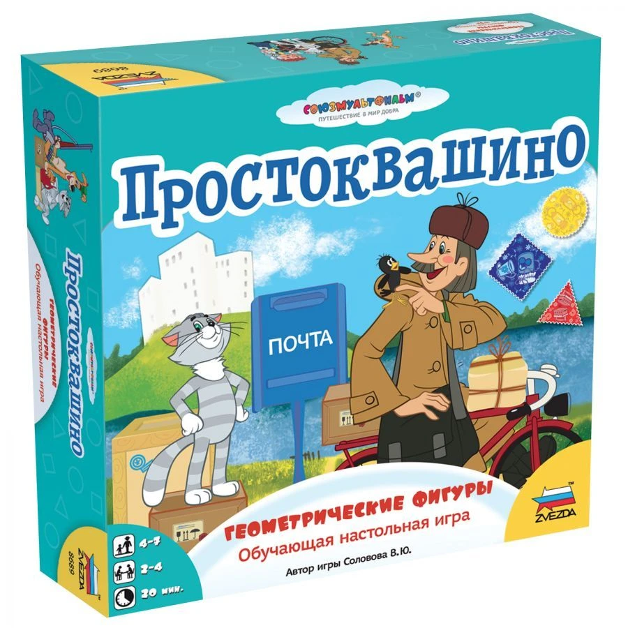 Board game "Prostokvashino. Geometrical figures"