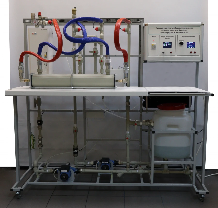 Typical set of training equipment "Determination of heat transfer coefficient and heat capacity" ELB-171.032.02
