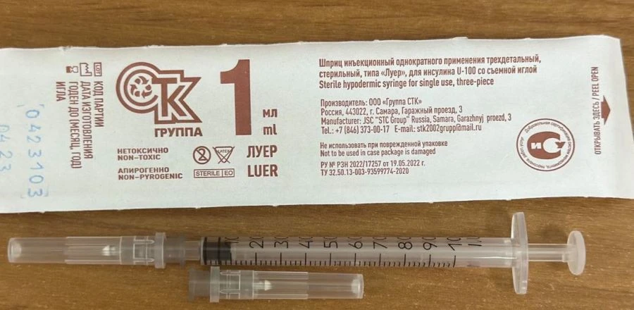 Single-use, three-detail, sterile Luer-type insulin injection syringe with removable needle.