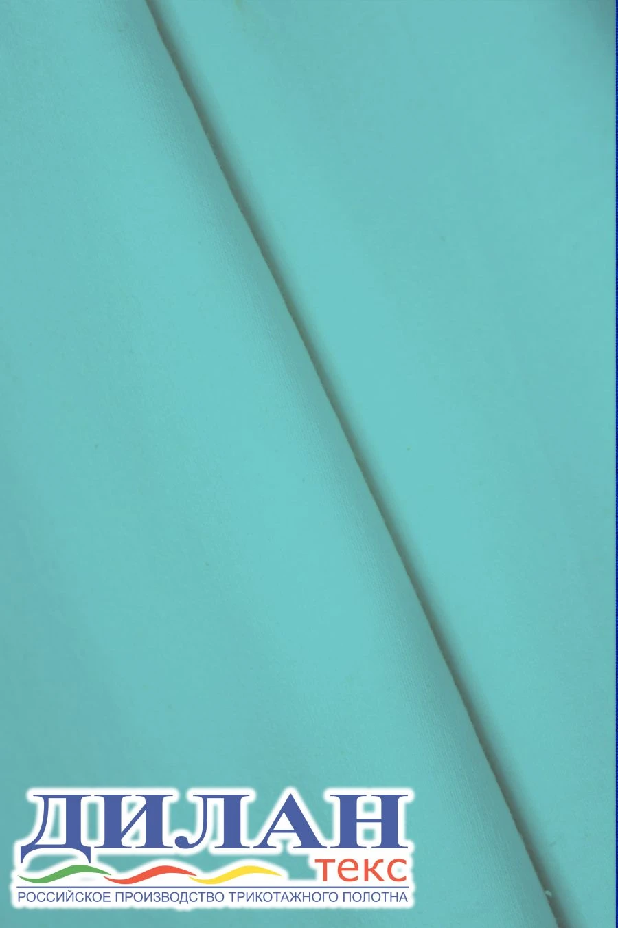 Mixed knitted fabric (95% cotton, 5% polyurethane) smoothly dyed: futer