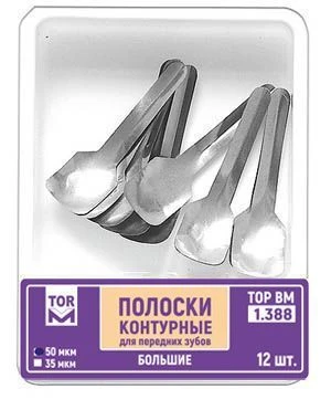 Contour strips for anterior teeth large (12 pieces in a pack) No. 1.388