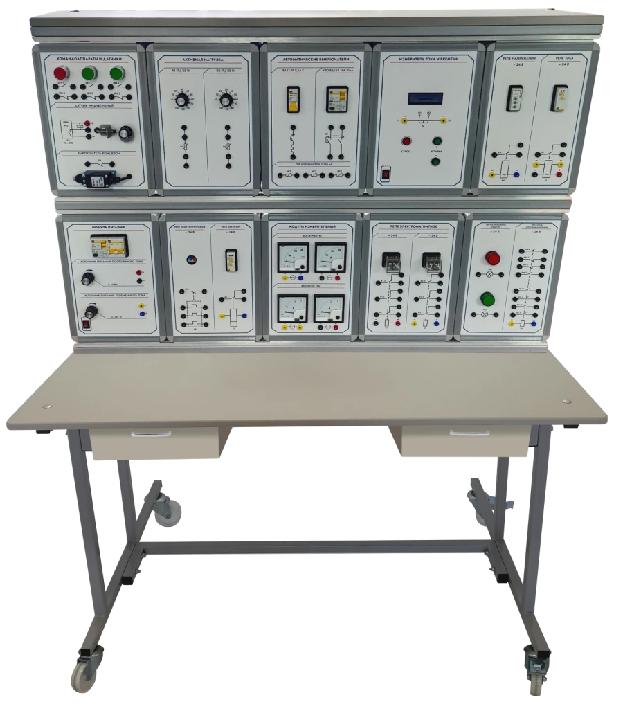 LS0345 "Electrical apparatuses" laboratory installation