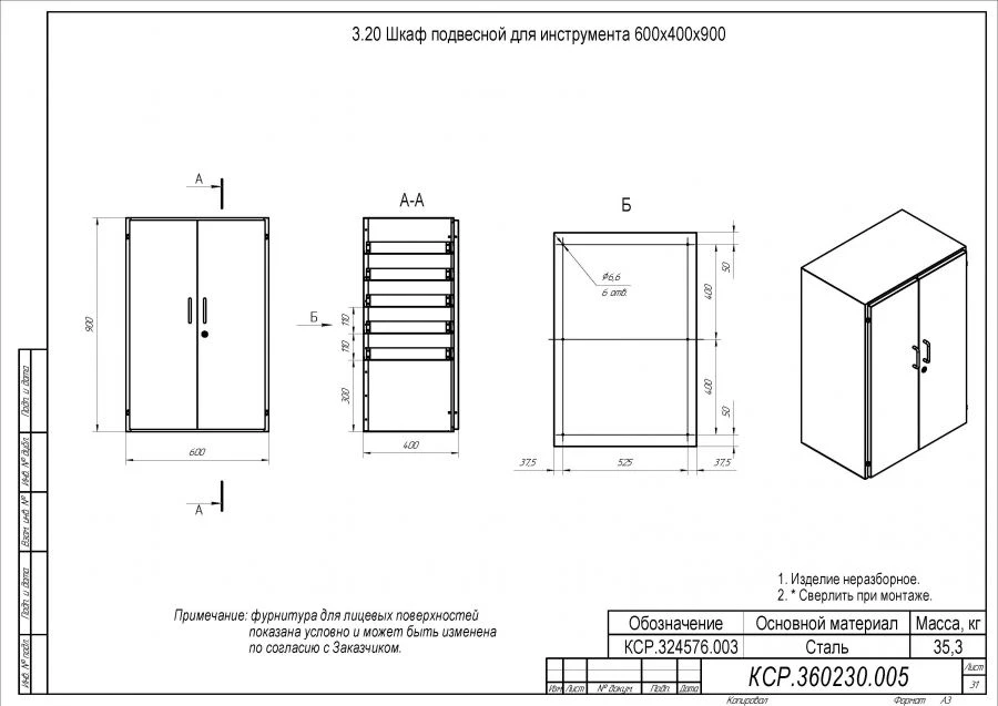 Hanging cupboard for tools 600x400x900