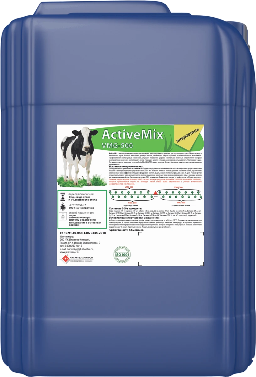 Liquid feed for dairy cows "ACTIVE MIX"